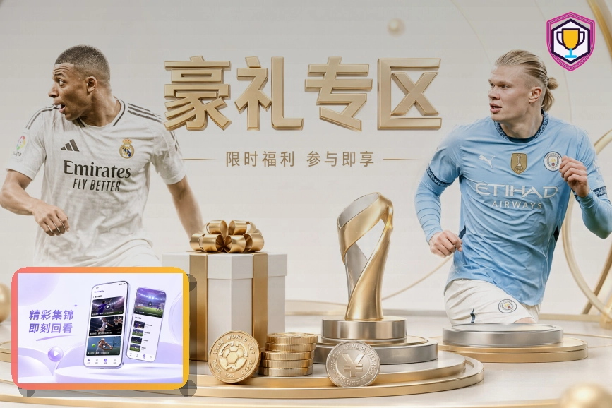 开云发展历程 2
